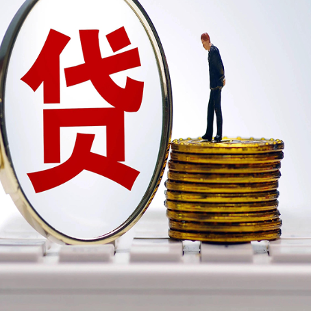 云安房产抵押贷款和信用卡有什么关系?