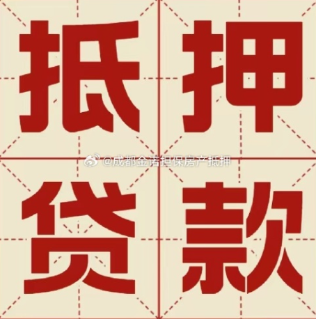 云安信用贷款可以申请延期吗?