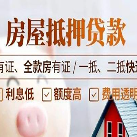 云安银行贷款的条件是什么?