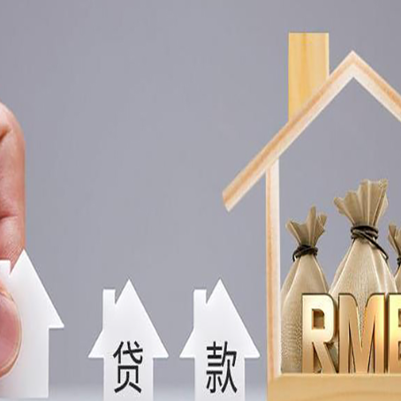 云安如何办理高额贷款?
